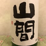 新潟第一酒造株式会社 - 純米吟醸『山間』（やんま）☆