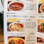 レインボウスパイス - 