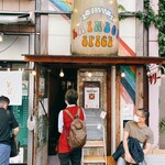 レインボウスパイス - 