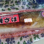 石田魚店 - 焼き鯖寿司〜棒鮨