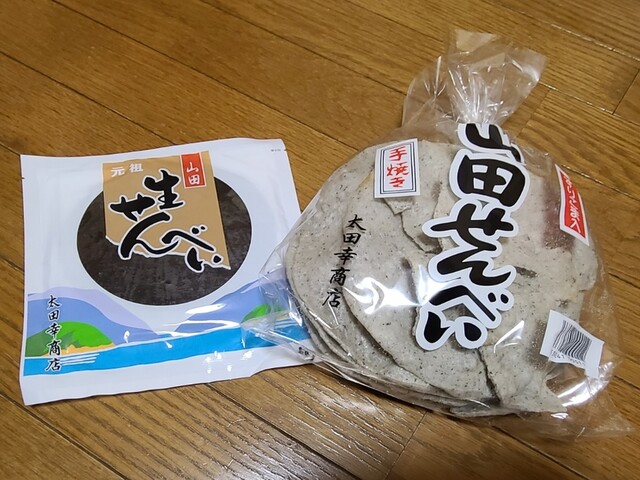 太田幸商店 陸中山田（せんべい） &ndash; 岩手の伝統お土産店