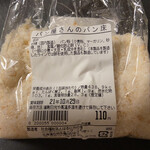 妹尾豆腐店 - 料理写真:パン屋さんのパン床