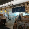 九州産直角打ち しらすくじら 福岡空港店