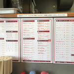 極濃湯麺 フタツメ - 