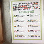 極濃湯麺 フタツメ - 