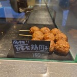 岩瀬惣菜店 - 