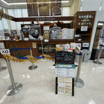 미카도 커피 가루이자와 쓰루야점