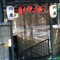 ひろ文 - 