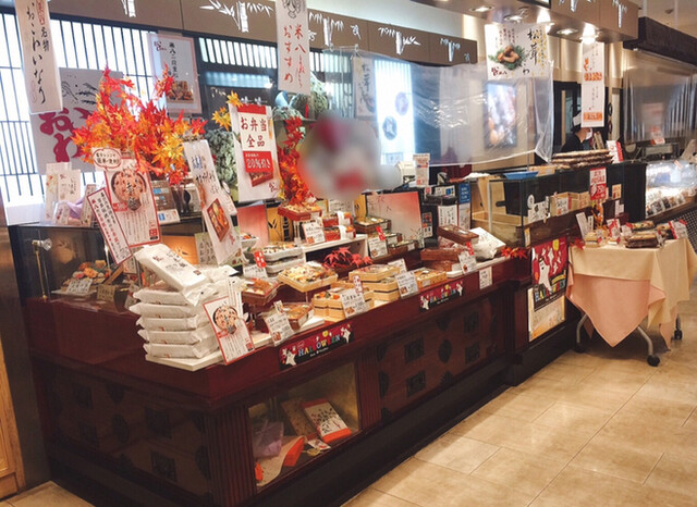 Okowa Komehachi Emio Musashisakai Ten photo 4