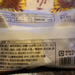 Kurian Fumido Karuizawa Ten - 