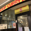 SOUP CURRY KING セントラル
