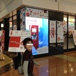 エアポート ダイナー - 第2ターミナルＢ１