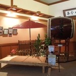 Rakkyoukan - 温泉内の太鼓