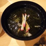 不老ふ死温泉 - つるつるわかめ汁