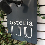 Osteria LIU - ご馳走さまでしたm(_ _)m
      そしていつも素敵なお誘い！心より感謝申し上げます！