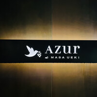 AZUR et MASA UEKI - 