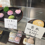 Okashi Dokoro Shinjuku Eikoudou - 