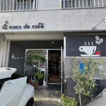Koko De Kafe - 外観