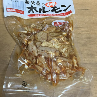 モイサイタマ プラス マルヒロ_0