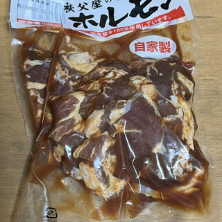 モイサイタマ プラス マルヒロ_1