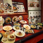 Goemon - 入り口には〜サンプル食品