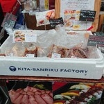 部位ごとに調理法を変える豚肉専門店 グロワグロワ - 
