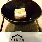 Japanese Restaurant KINZA - 焼き胡麻豆腐