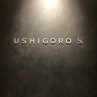 USHIGORO S. GINZA - 店のロゴ
