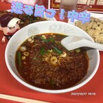 台湾ラーメン光陽 - 