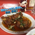 台湾ラーメン光陽 - 