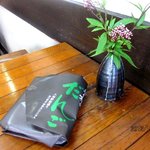 平林のだんご - (2012,10/22)