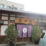 Shinshuuya - 