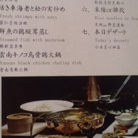 御膳房 六本木店 - 