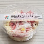 セブンイレブン - 料理写真: