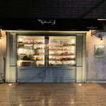 The INNOCENT CARVERY - 