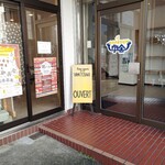 フロマジュリー ヤマサキ - 