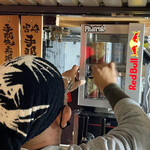 Honmano YATAI tenma - 