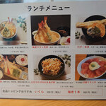 ワインと天ぷら まる正 - 