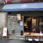 ワインと天ぷら まる正 - 