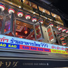 タイ屋台 999 梅田店
