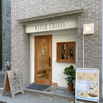 KIELO COFFEE - 外観│平日10:15頃訪問