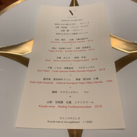 スガラボヴィー - 