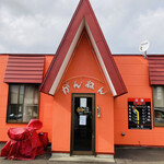 ステーキレストラン がんねん - 