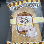 ル・シャン・ベール - コーヒーサンド