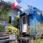 ア・タ・ゴール - 