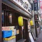 ちゃい九炉 - 外観