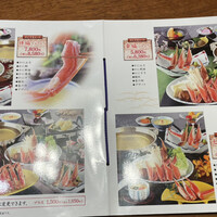 かに道楽 練馬谷原店 -  かに道楽 練馬谷原店 -