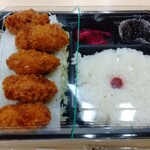 井泉本店 - カキフライ(5個)弁当 1,026円 ♪