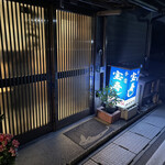 宝寿司分店 - 外観