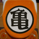 Takara Zushi Bunten - 